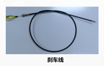 剎車(chē)線(xiàn)